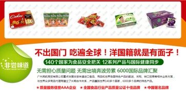 非嘗味道食品 打造實(shí)力品牌，引領(lǐng)高質(zhì)量生活新風(fēng)尚