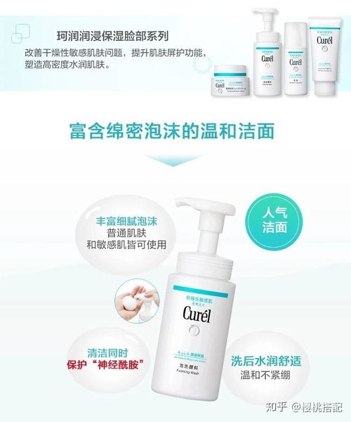 珂潤(rùn)護(hù)膚品好不好用？非專業(yè)輝粉的真實(shí)體驗(yàn)與深度解析